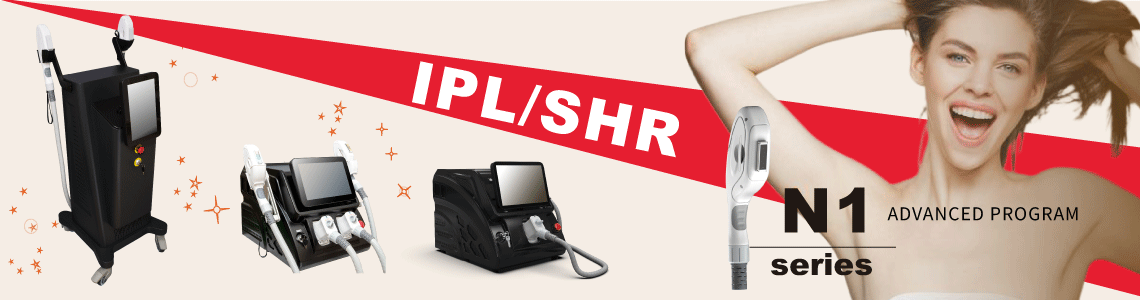 IPL/SHRシステム